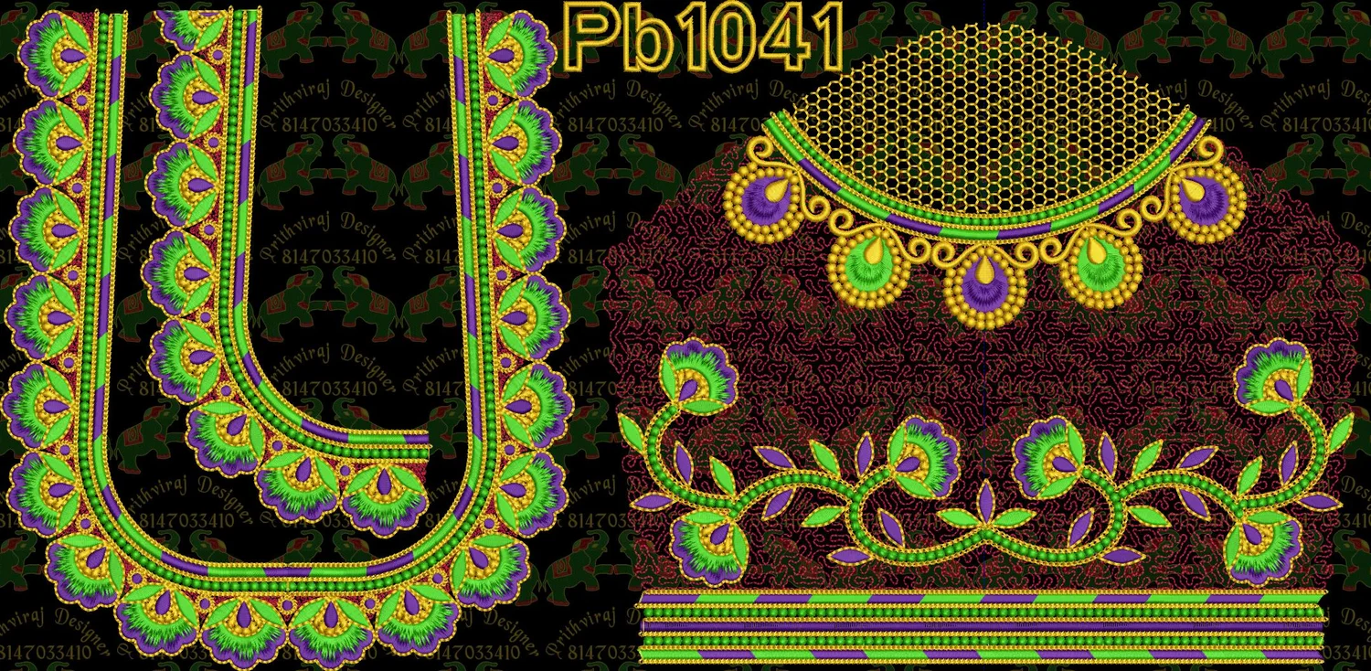 Pb1041 Image