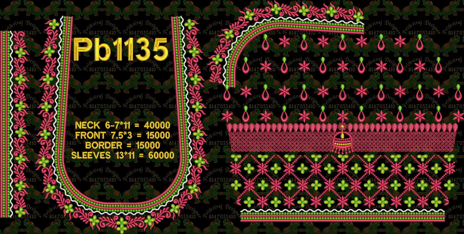 Pb1135 Image