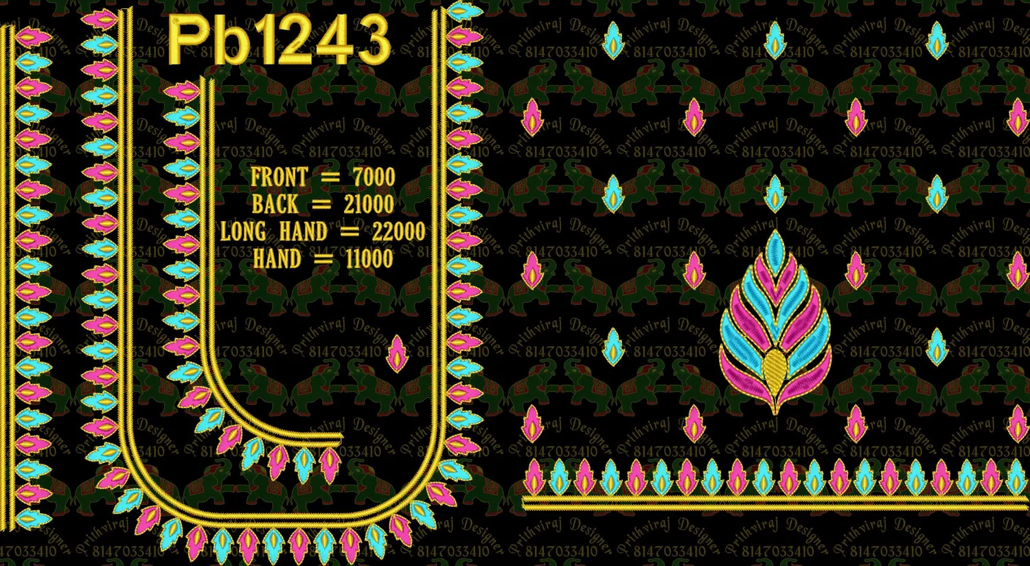 Pb1243 Image