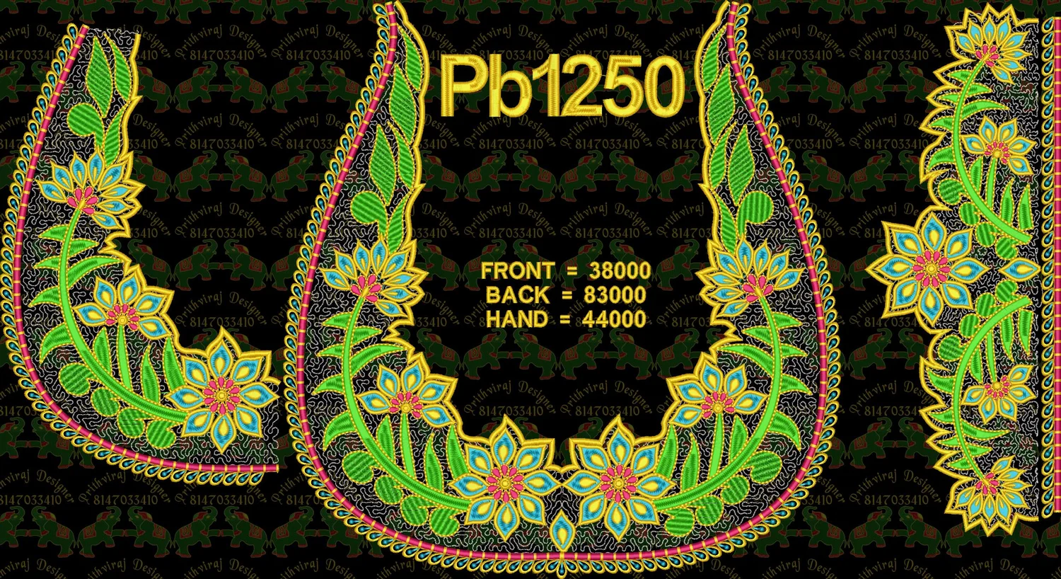 Pb1250 Image