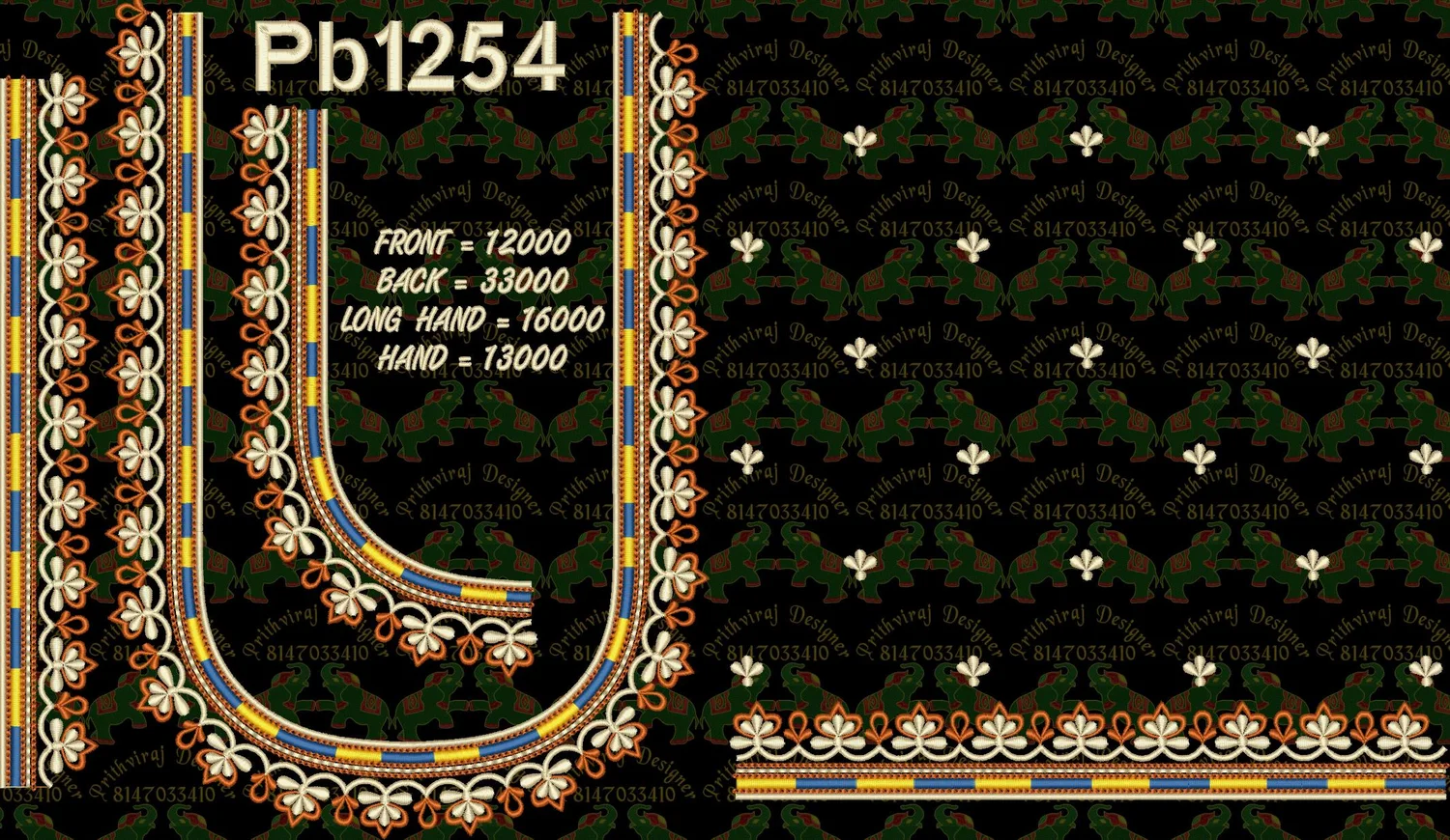 Pb1254