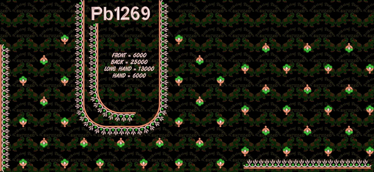 Pb1269