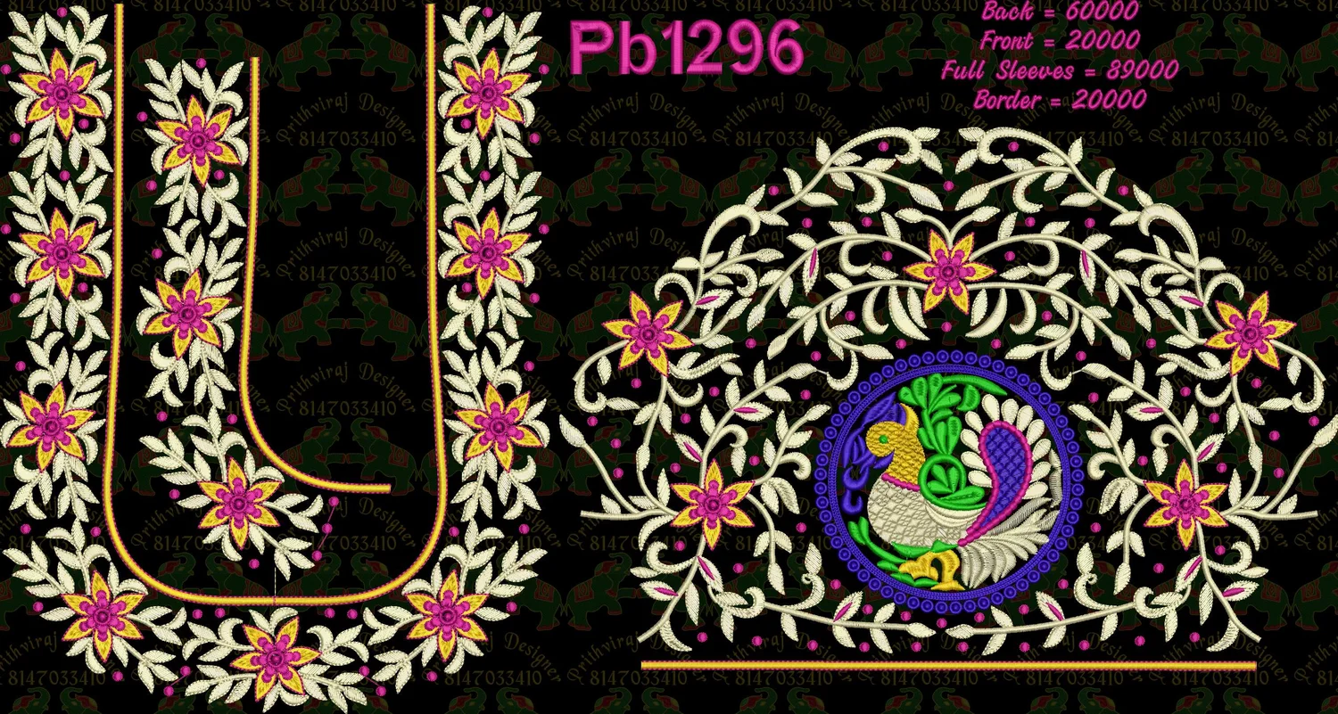Pb1296