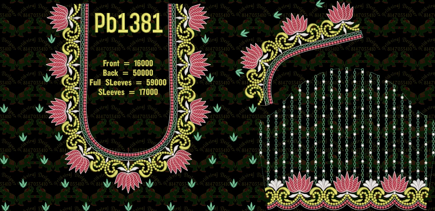 Pb1381 Image