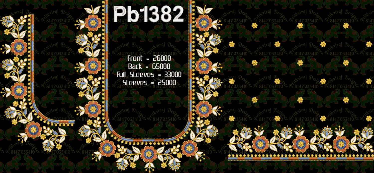 Pb1382 Image