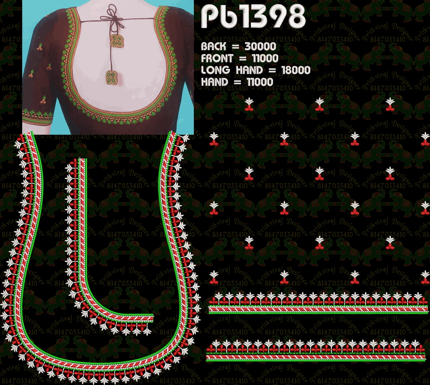 Pb1398