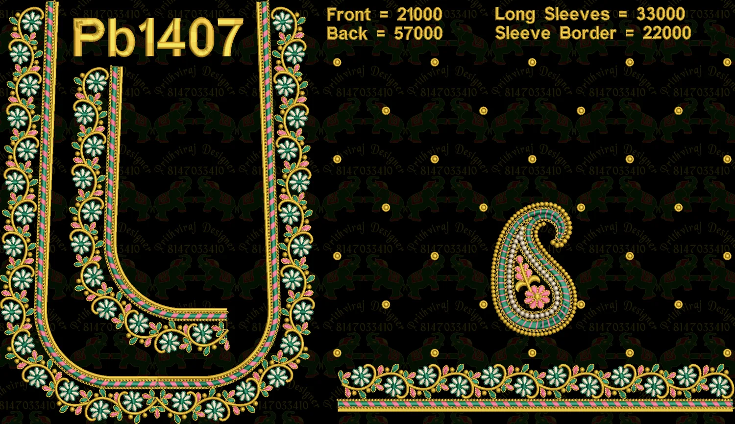 Pb1407 Image