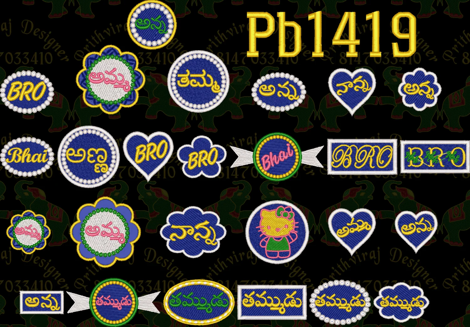 Pb1419 Image