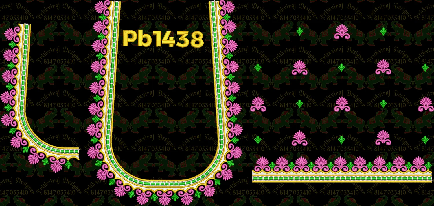 Pb1438 Image