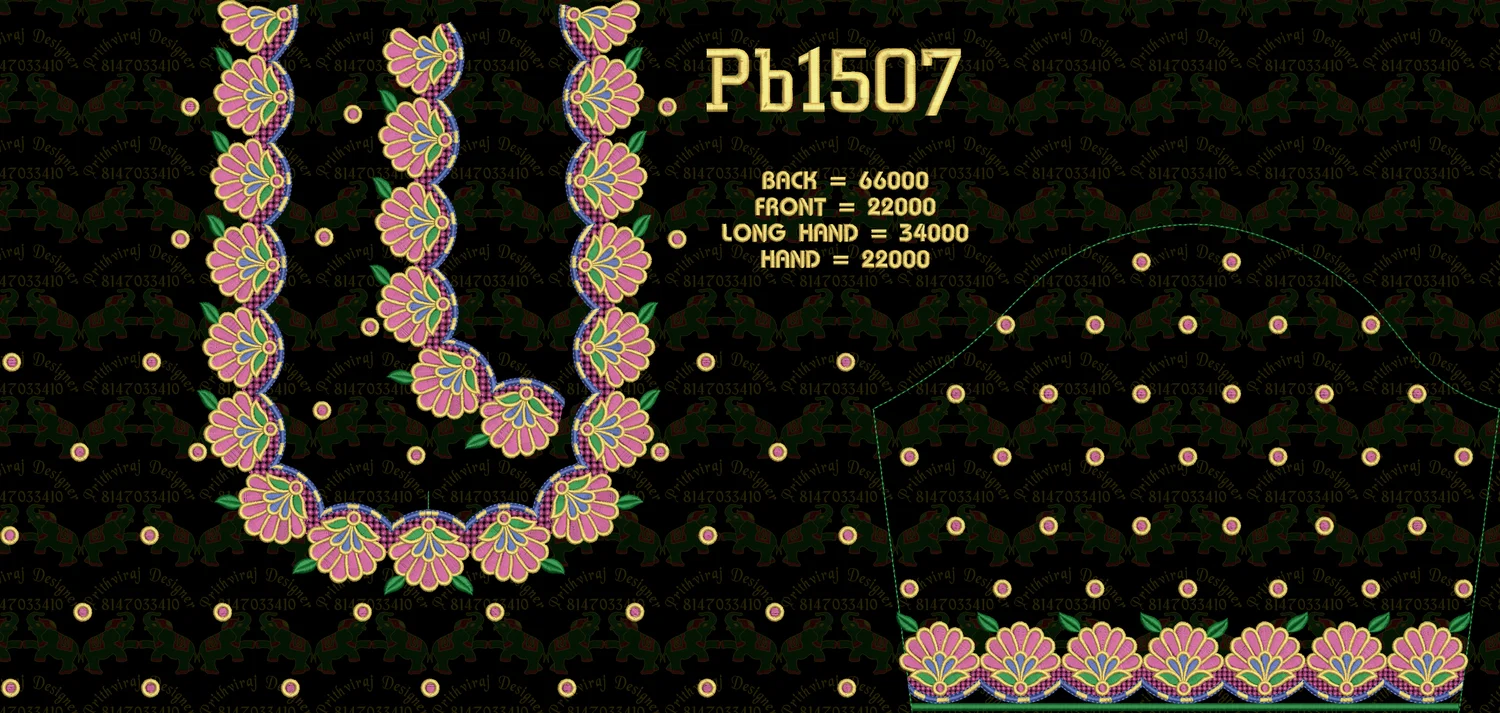 Pb1507 Image