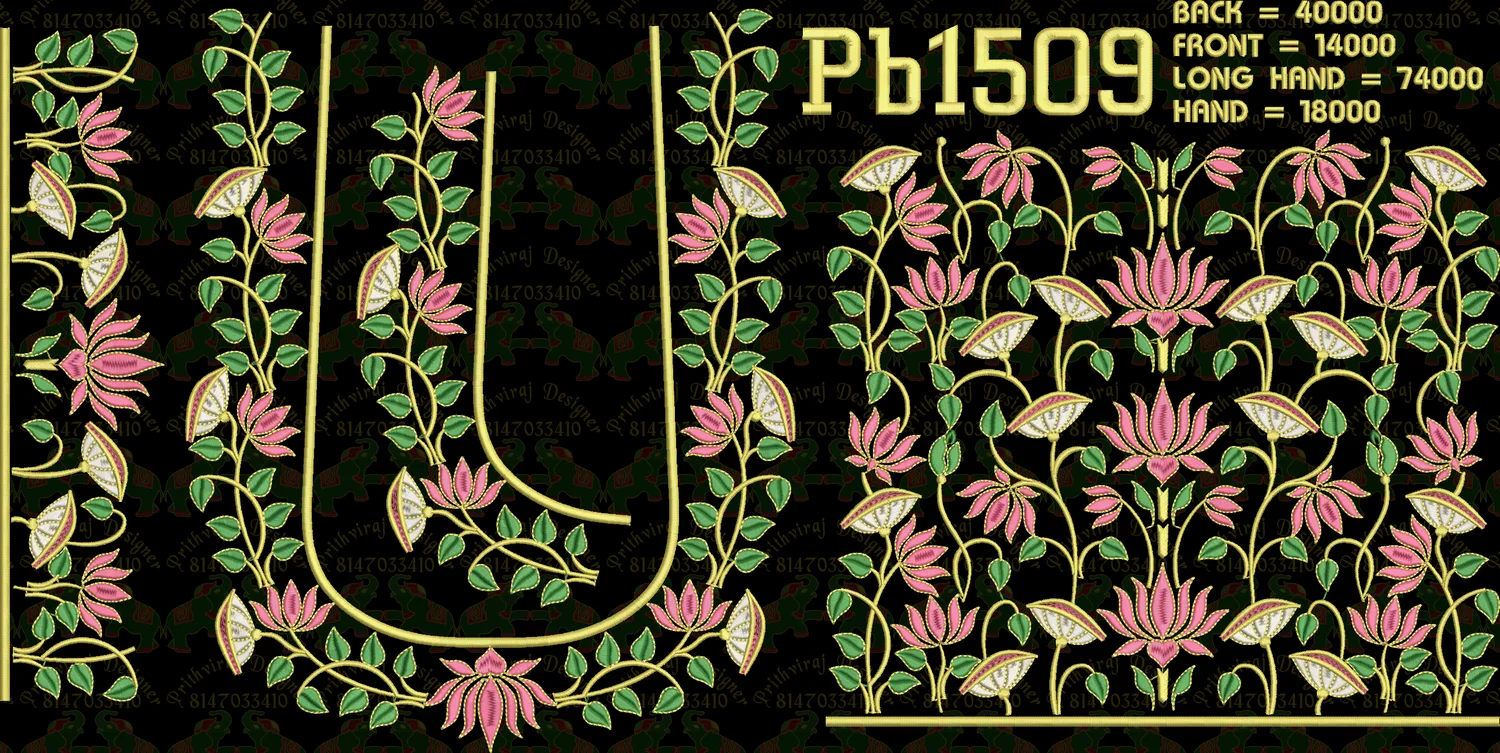 Pb1509 Image