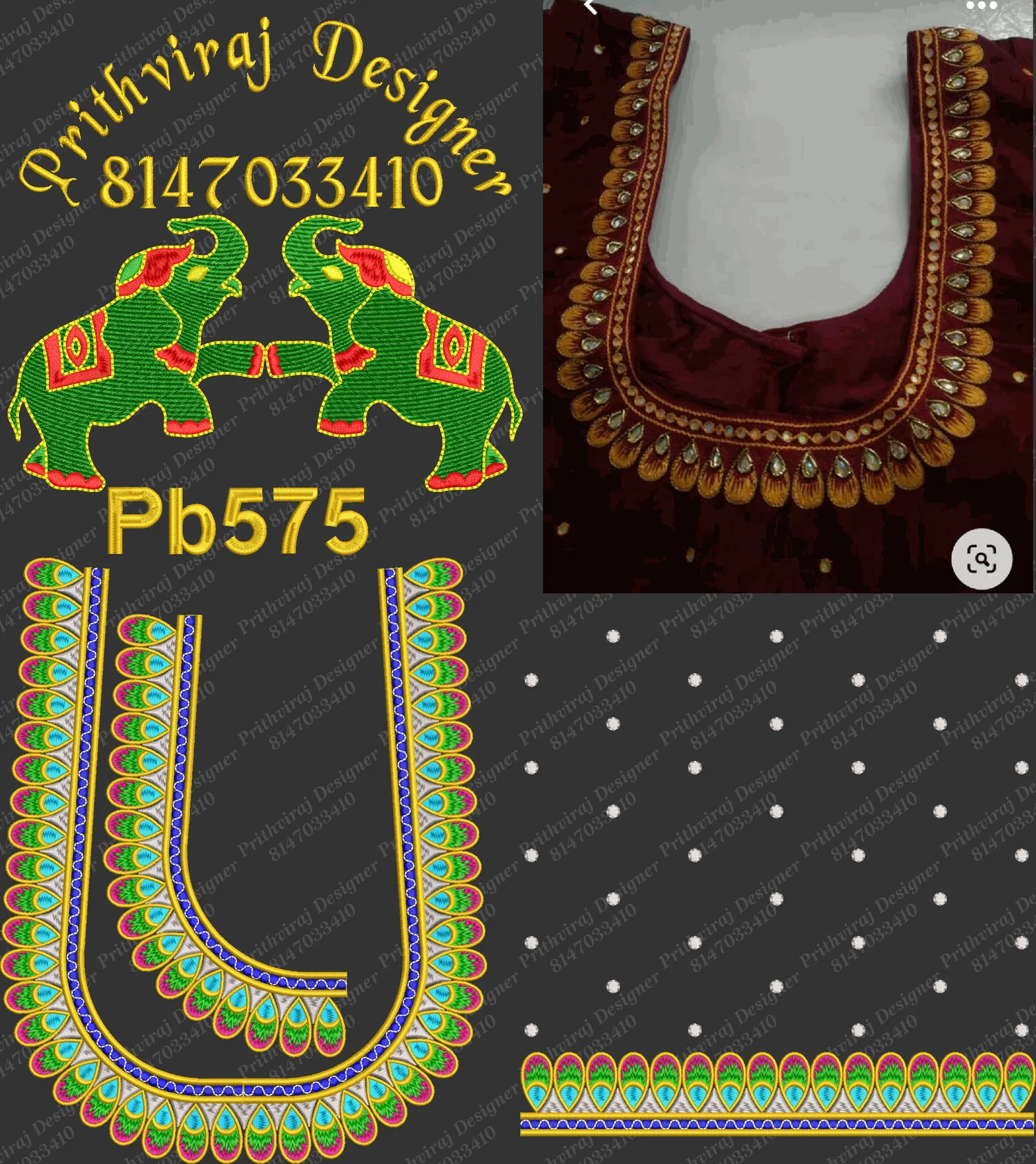 Pb575