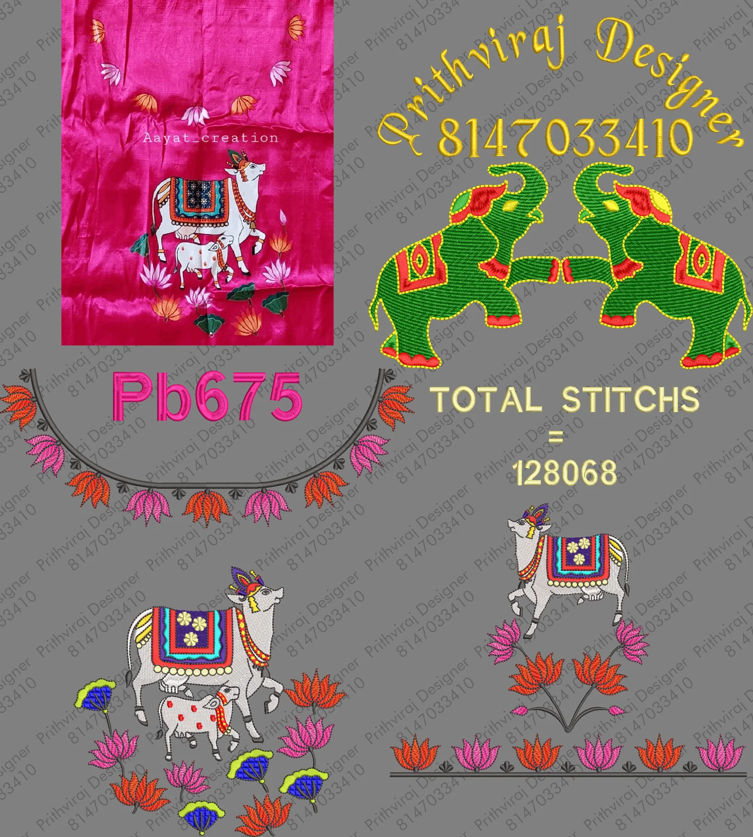 Pb675 Image