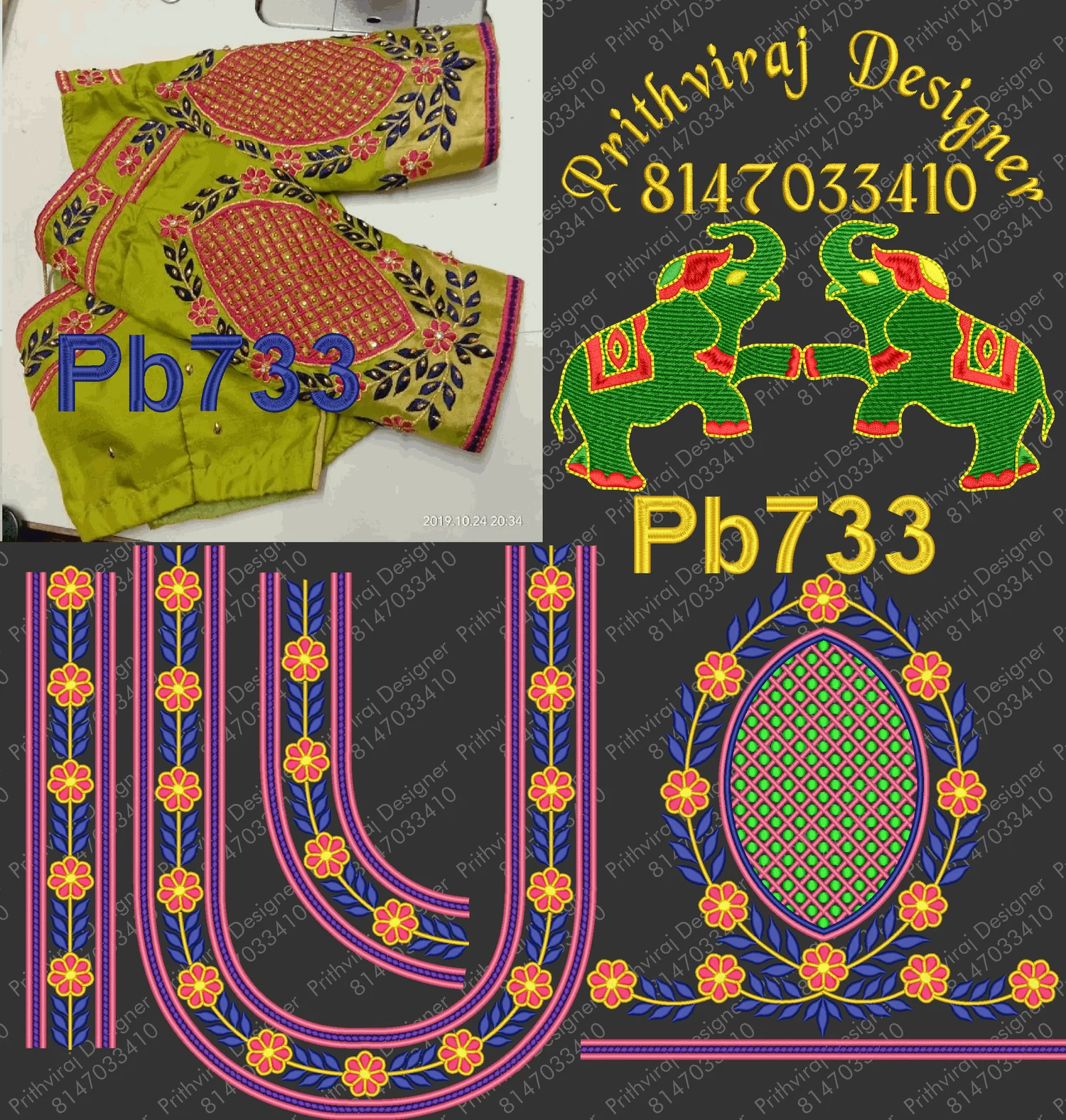 Pb733