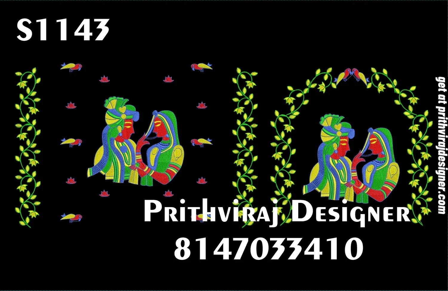 S1143 Image