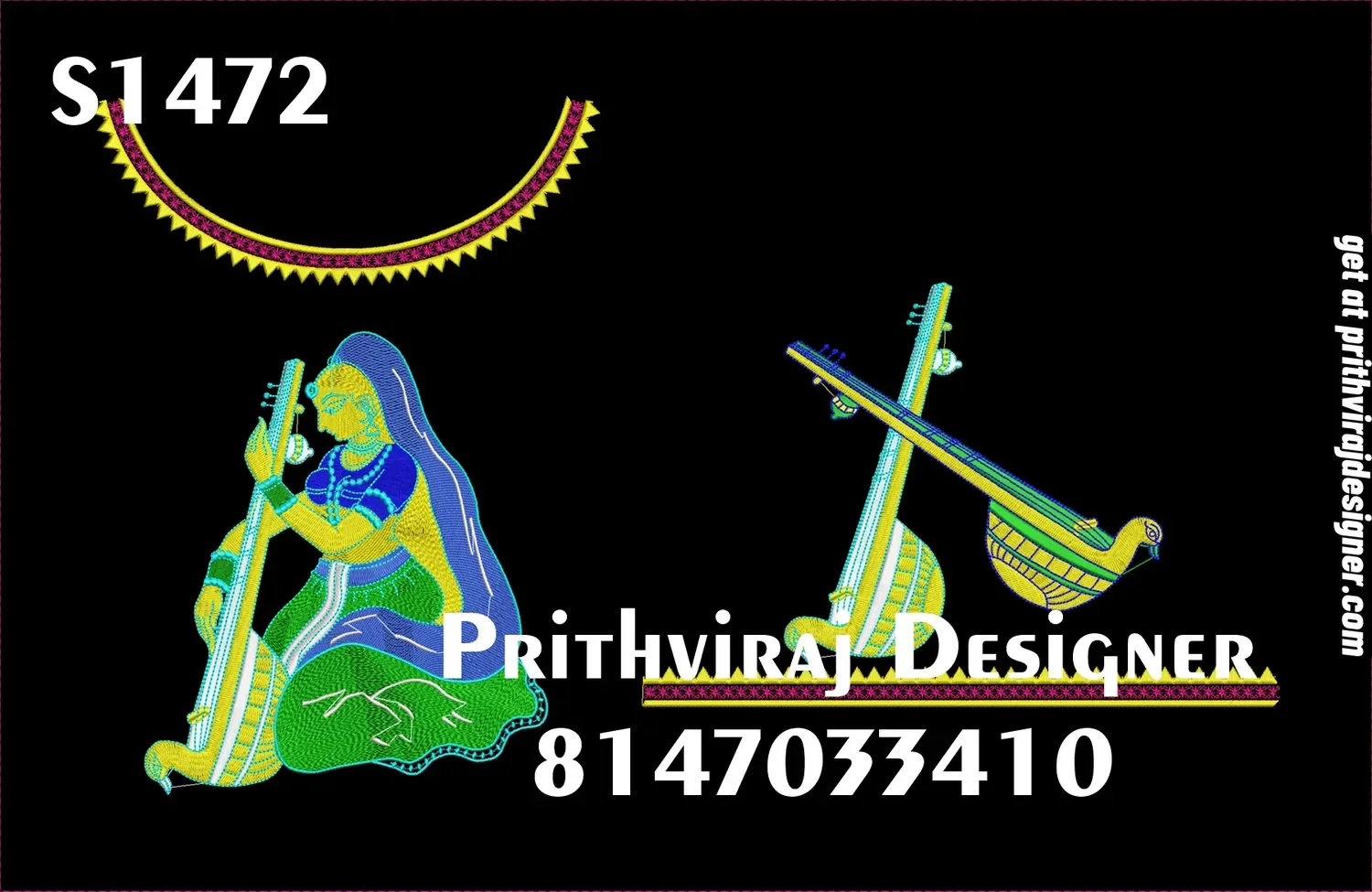 S1472 Image