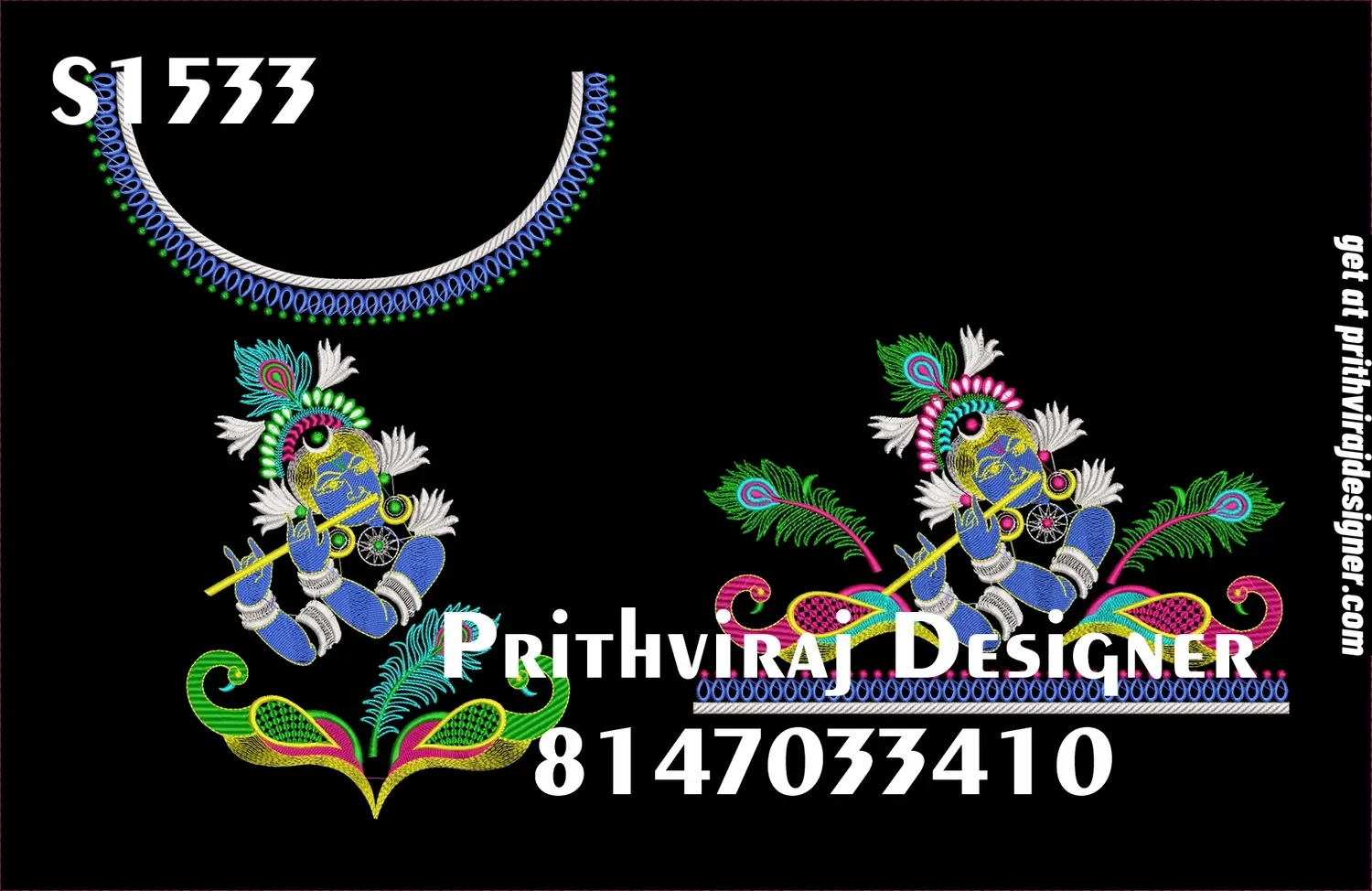 S1533 Image